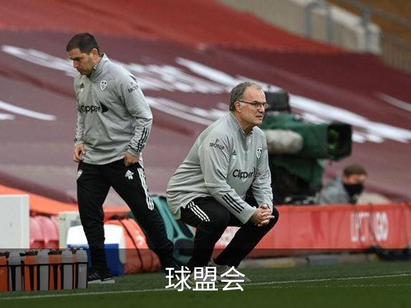 球盟会概况